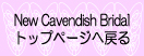 New Cavendish Bridalへ戻る